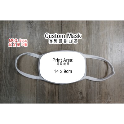 Custom Mask /  客製印花口罩 TE1447 Custom Mask /  客製印花口罩 TE1447